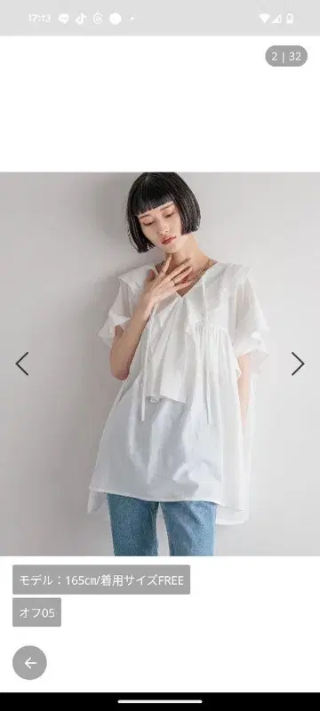 택 포함 새상품 프릴이 달린 화이트 반팔 셔츠
