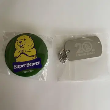 SUPER BEAVER 가챠 캔뱃지 도그 태그 세트