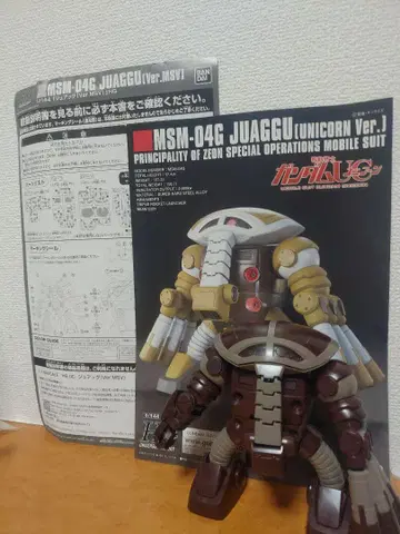 1/144 HG 주아그 Ver.MSV 완제품 동시 300엔 할인