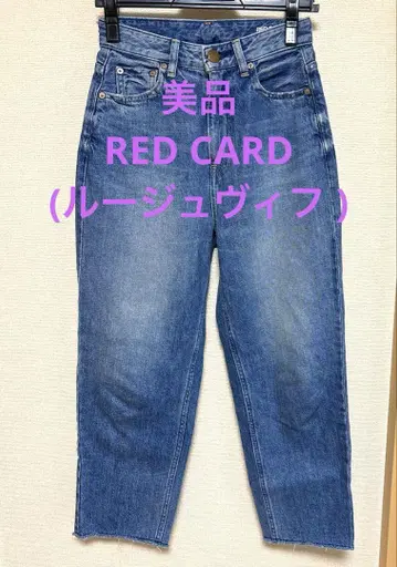 REDCARD 별주 JAZZ