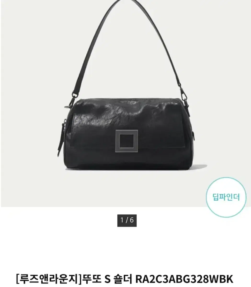 Rouge&lounge Tutto Shoulder Bag Crossbody Bag