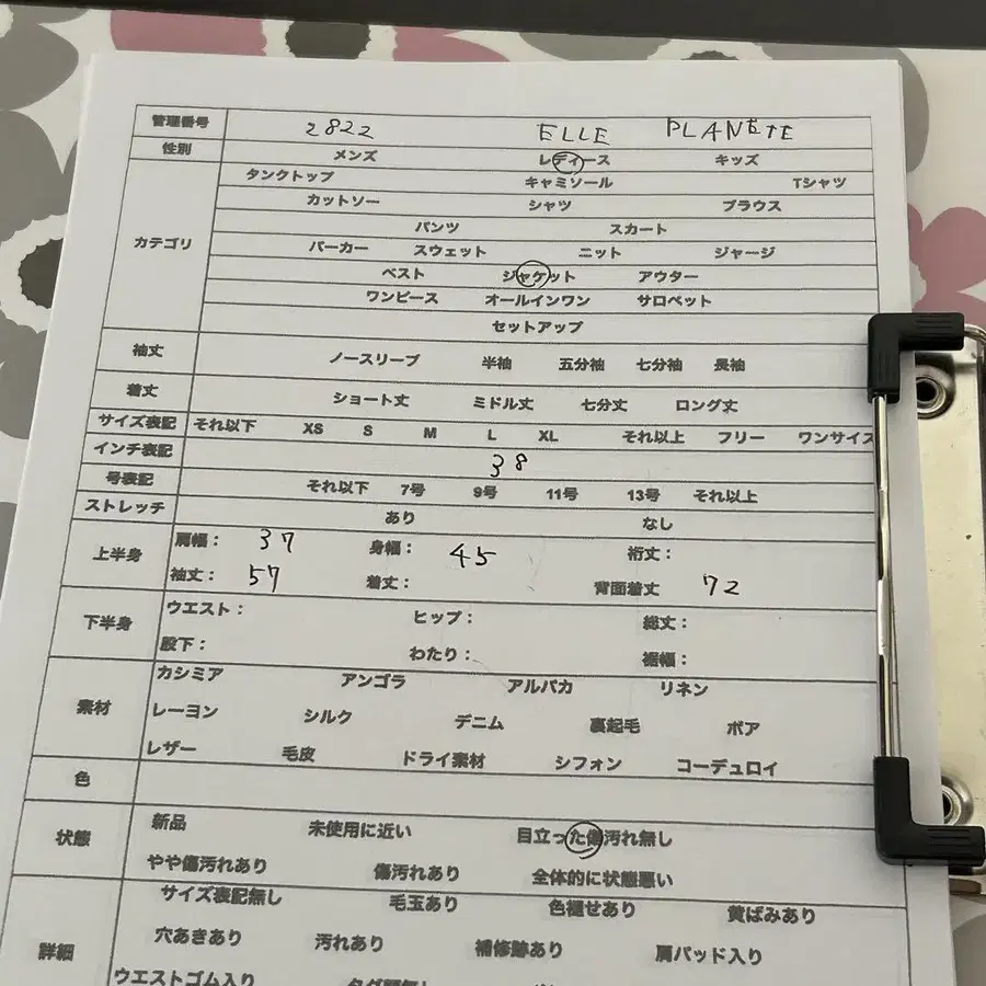 9번째 상품 이미지