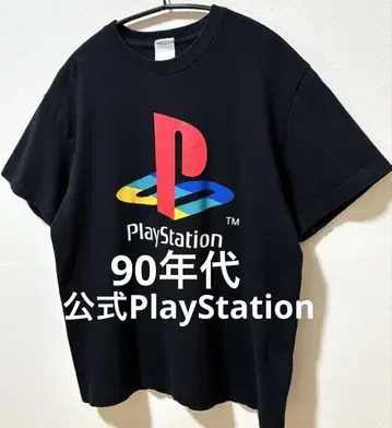 90년대 공식 플레이스테이션 플레이스테이션 로고 기업 로고 티셔츠