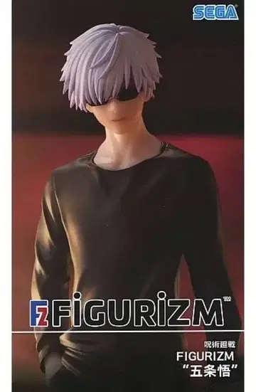 FIGURIZM 고죠 사토루 피규어 주술회전 SEGA