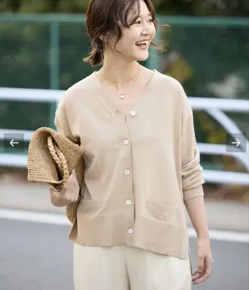 FROSTYCOTTON V넥 가디건