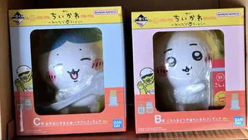 치이카와 (먼작귀) 제일복권