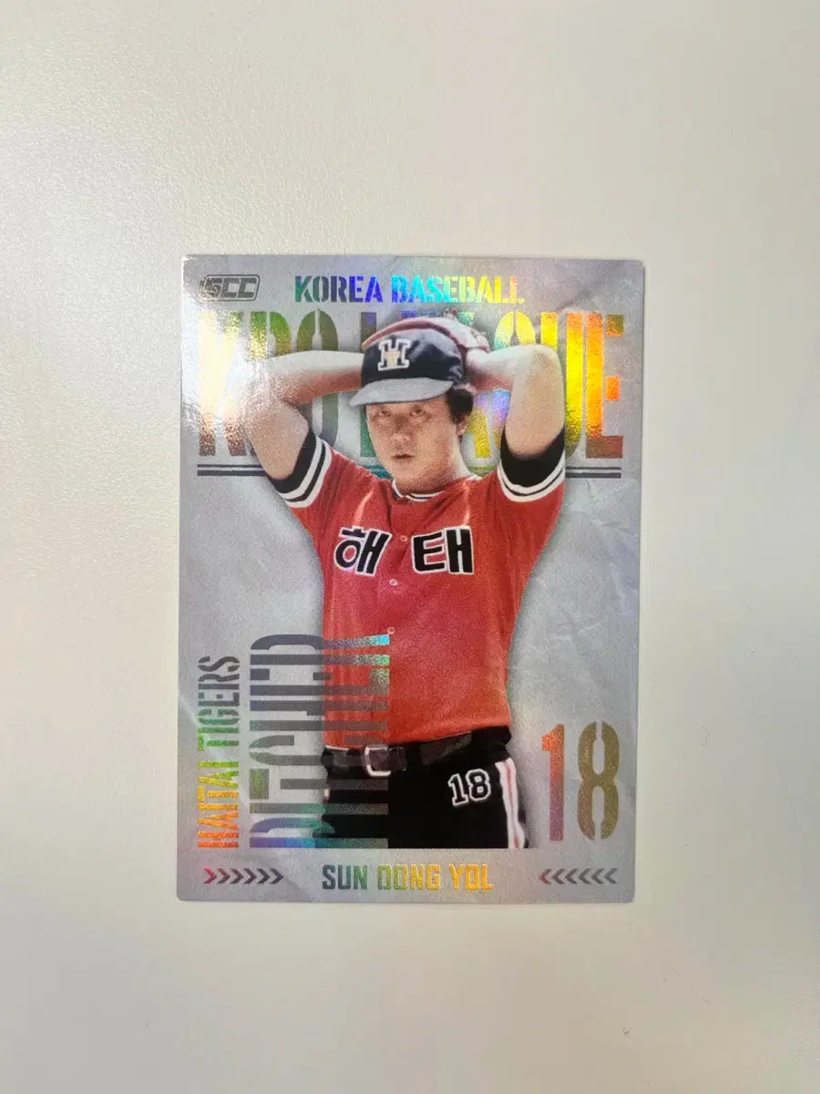 Kbo 카드 레전드 홀로 선동열
