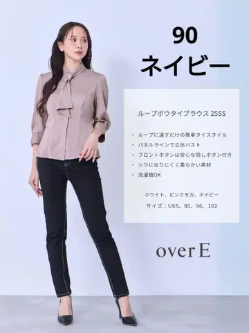 over E 루프 보타이 블라우스 25SS 네이비 90