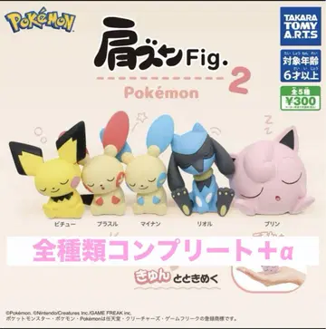포켓몬 어깨 쿵 Fig. 2 피규어 컴플리트 세트 가챠가챠