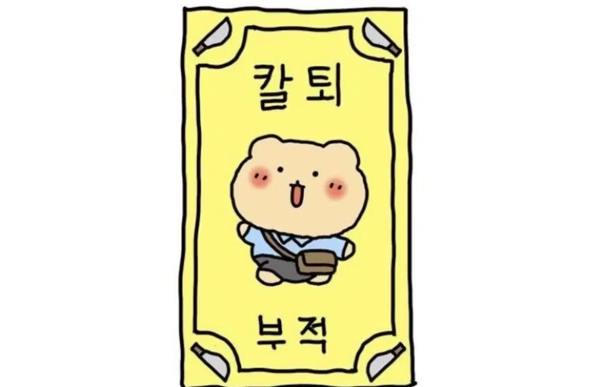 팔라스 미싱유로 XL 반팔