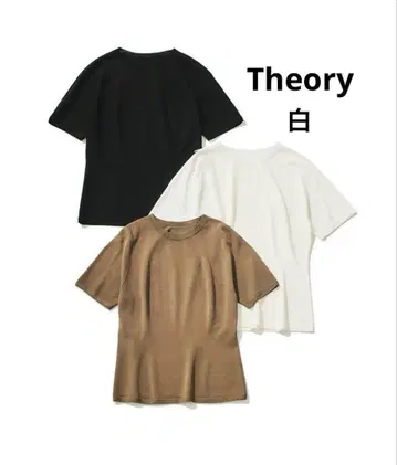 새상품급 2022년 Theory 홀가먼트 썸머 니트