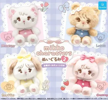 mikko characters 봉제 인형 2 전 4종 컴플리트 세트