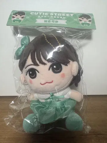 CUTIE STREET 마스코트 봉제 인형