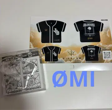 3대째 KINGDOM 네임 키링 토사카 히로오미