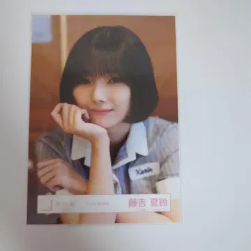 사쿠라자카46 후지요시 카린 'Cool' MV 의상 컴프