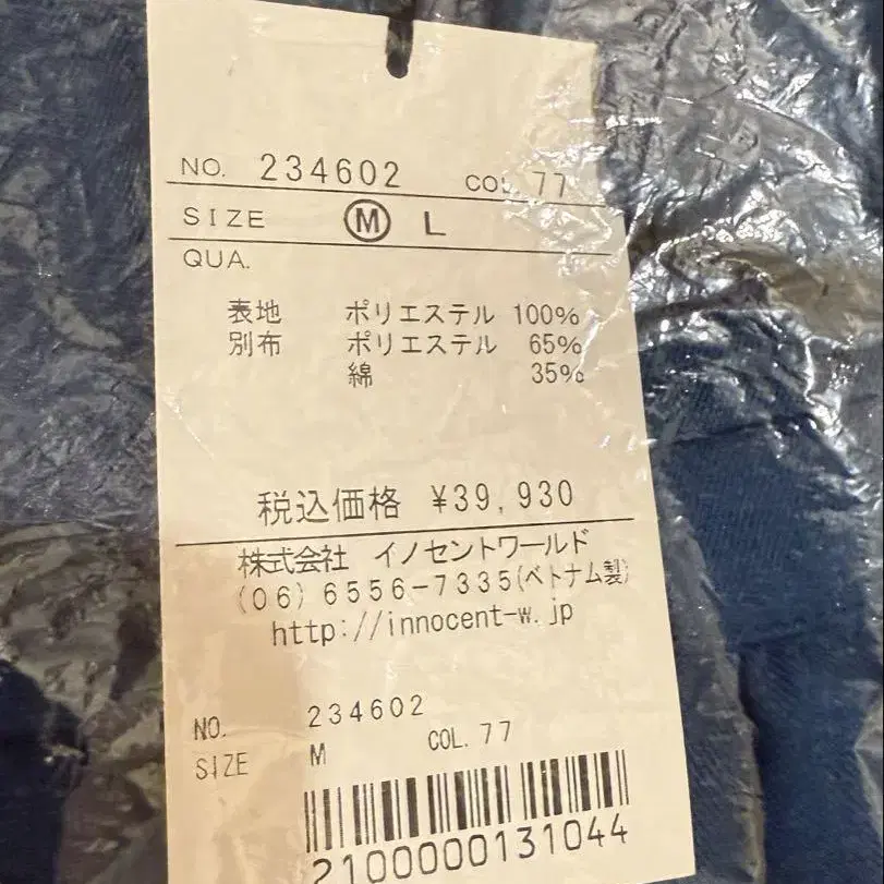 8번째 상품 이미지