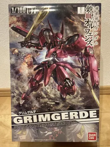 1/100 GRIMGERDE 그리머데