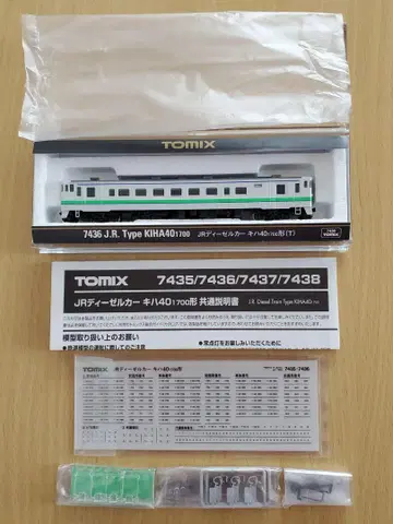 [거의 새 상품] TOMIX N 게이지 KIHA 40 1700(T)