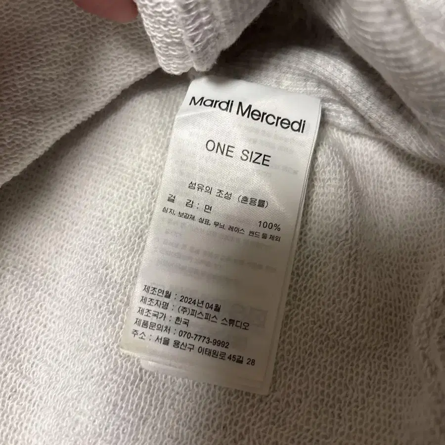 3번째 상품 이미지