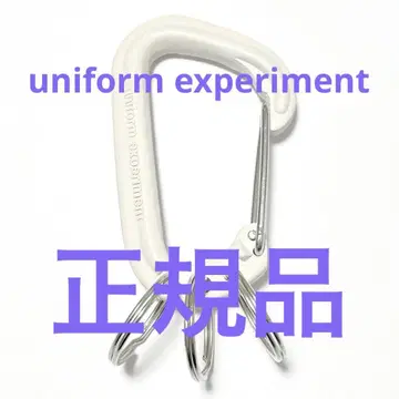 uniform experiment 정품 카라비너