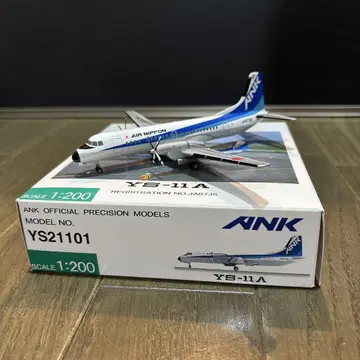1/200 전일공상사 ANK 에이니스폰 YS-11A JA8735