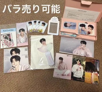 채종협 굿즈