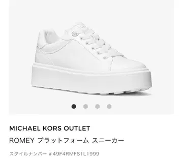 MICHAELKORS 통굽 화이트 스니커즈 신발 26cm9 마이클코어스