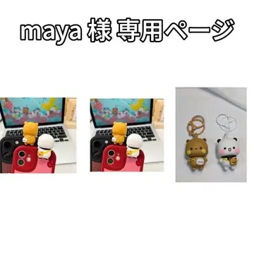BUBU DUDU 캐릭터 x2세트 키링 x1세트