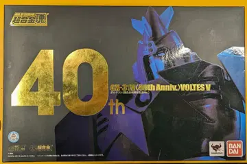 반다이 초합금혼 볼테스 V 초합금 40주년 기념 ver GX-31V