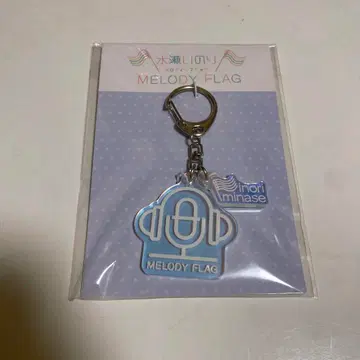 미즈세 이노리 멜로디 플래그 키링