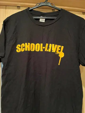 학교 생활! 그레이트 문화제 티셔츠