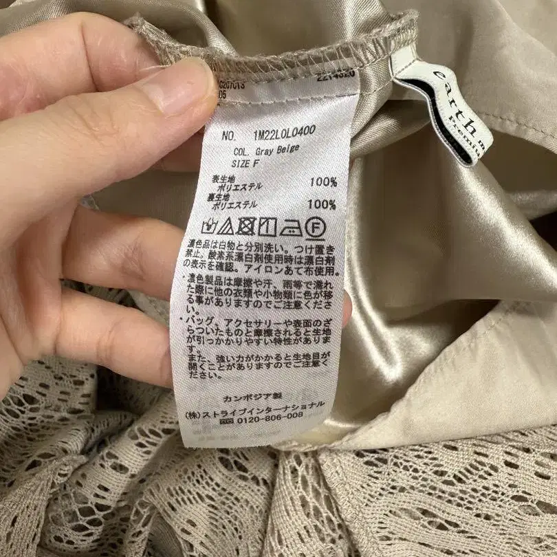 10번째 상품 이미지
