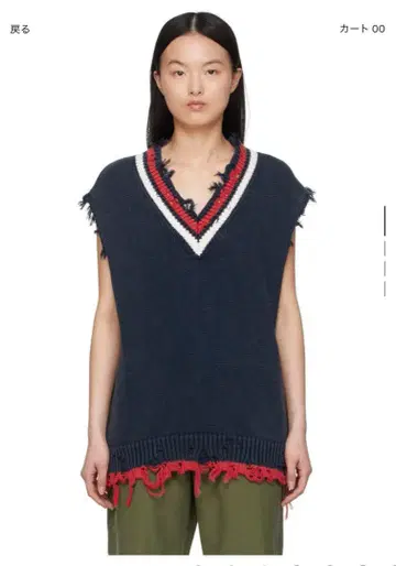 R13 22SS 오버 사이즈 디스트로이 니트 스웨터 베스트