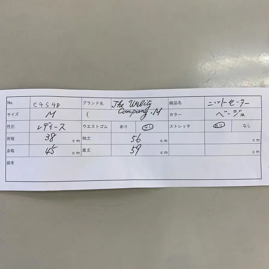 10번째 상품 이미지