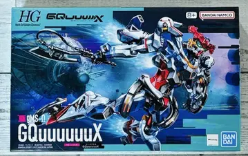 HG 1/144 기동전사 건담 GQuuuuuuX 지크 액스