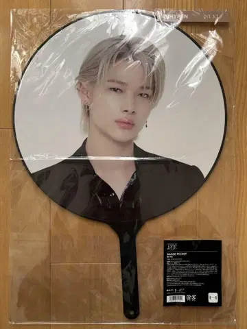 ENHYPEN JUNGWON 부채 에나이프니키