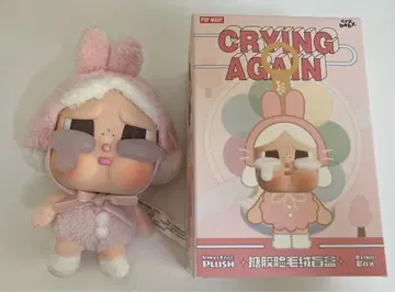 crybaby crying again 토끼 봉제 인형