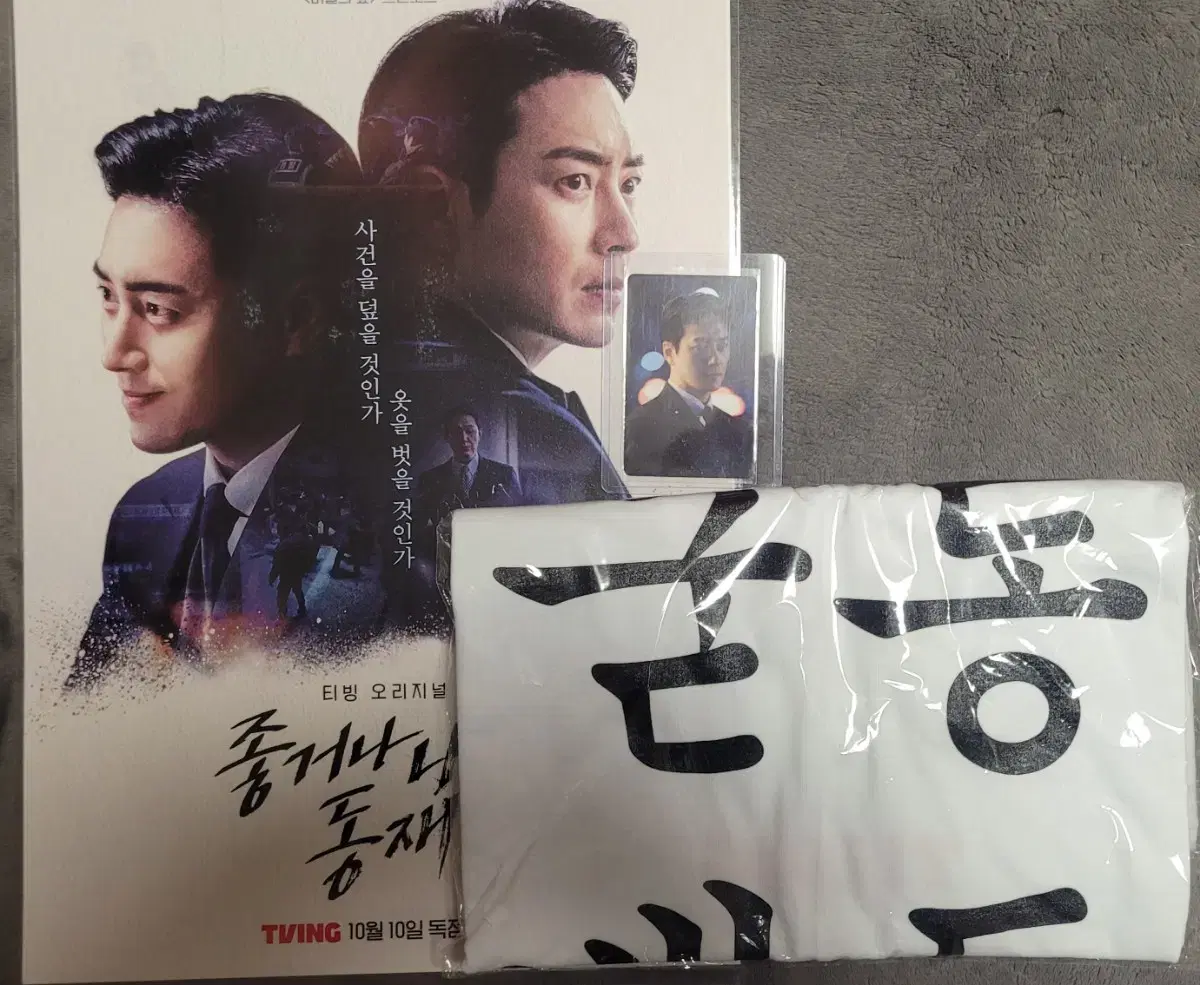 Junhyuk Seo Dongjae Jonnadong Pop-up Pre-order Benefit Photocard