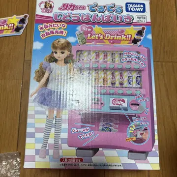 리카짱 자동판매기 핑크