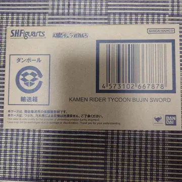 S.H.Figuarts 가면라이더 타이쿤 무인 소드