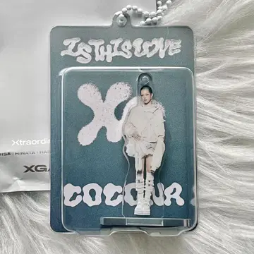 XG IS THIS LOVE 코코나 COCONA 아크릴 스탠드 참