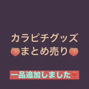 컬러풀 피치 묶음 판매