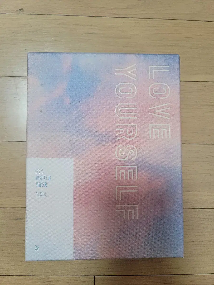 방탄소년단 bts 럽셀 서울 dvd 포스터 지민