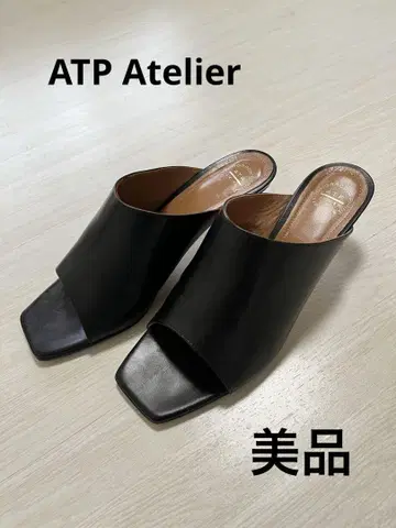 ATP Atelier 뮬