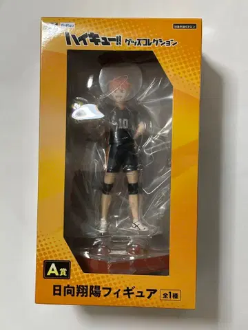 히나타 쇼요 피규어 모두의 복권 하이큐!! 굿즈 컬렉션 A상