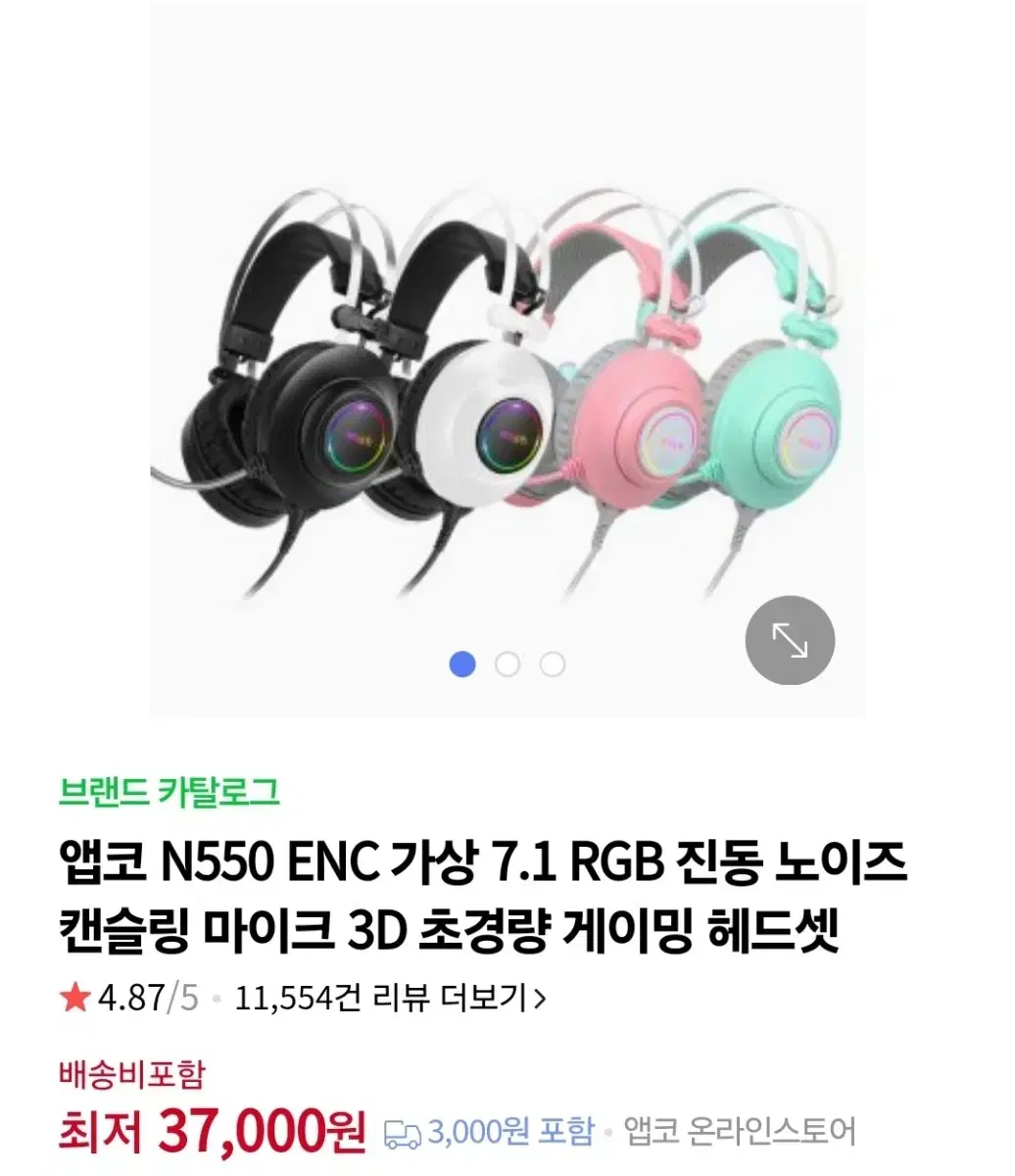Abko N550 Gaming Headset, like new