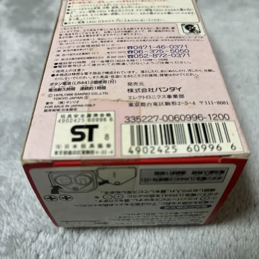 7번째 상품 이미지