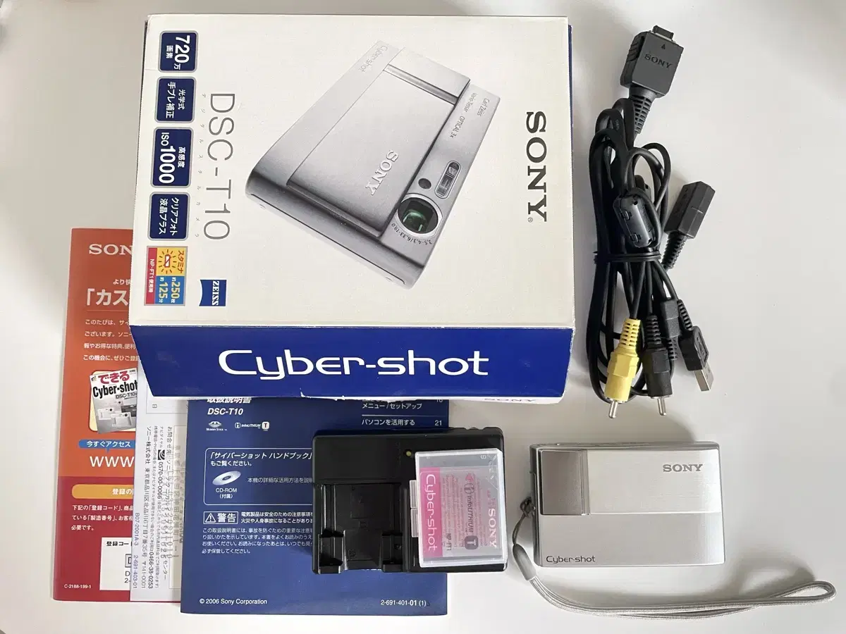 Sony DSC-T10 Silver Mint Condition