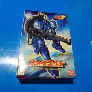 구 키트  바이에이트  메리쿠리우스