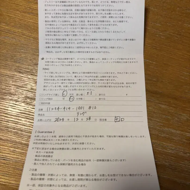 5번째 상품 이미지
